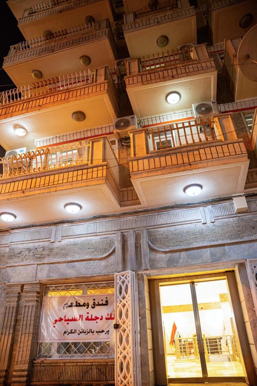 Malik Dijlah Hotel Baghdād Luaran gambar